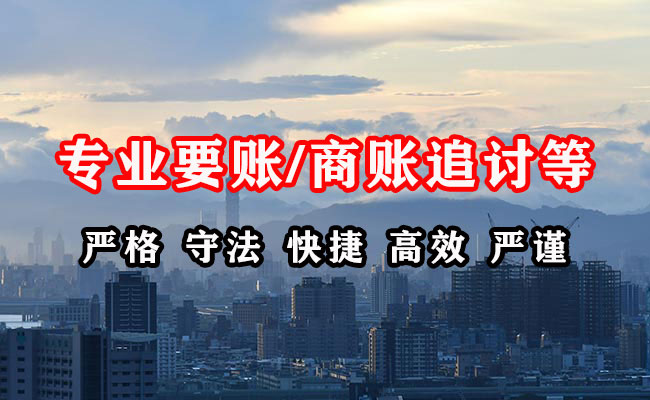 金湾催收公司